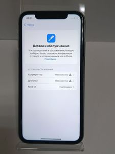 Б/в Мобільний телефон Apple iphone 11 128gb 01-200803338