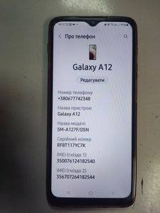 Б/в Мобільний телефон Samsung galaxy a12 a127f 4/64gb 01-200808360