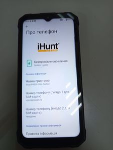 Б/в Мобільний телефон Ihunt titan p8000 ultra carbon 4/128gb 01-200810458