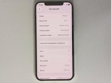 Б/в Мобільний телефон Apple iphone 12 pro 128gb 01-200810459