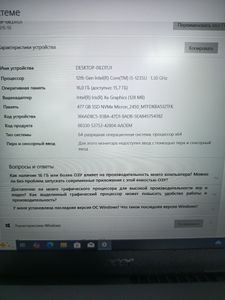 Б/у Ноутбук Acer 15/core i5-1235u ddr5/16gb ddr4/hdd *відсутній/ssd 512 gb/*інтегрована 01-200814622