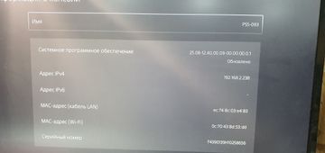 Б/в Ігрова приставка Sony playstation 5 slim 1tb 01-200761381