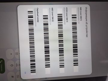 Б/в Планшет Doogee t10 4/128gb 01-200819262