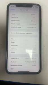 Б/в Мобільний телефон Apple iphone 11 64gb 01-200819429