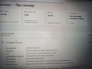 Б/в Ноутбук Acer 15"/i5-13420h/16gb/512gb/rtx5060 8gb 01-200821421