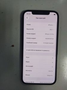 Б/в Мобільний телефон Apple iphone 12 pro 128gb 01-200828538