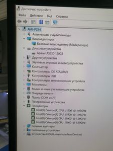 Б/у Моноблок Artline 24' / celeron j1900 / ram 4gb / ssd 120 01-200828473