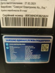 Б/в Пилосос Samsung vcc45w0s3r 01-200830013