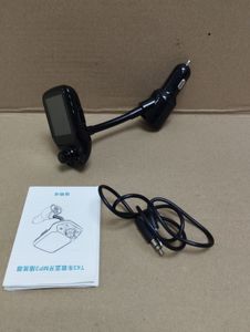 Б/в Мультимедіа ресивер Без Виробника t43 01-200830338