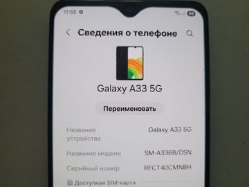 Б/в Мобільний телефон Samsung galaxy a33 5g 6/128gb 01-200829159