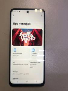 Б/в Мобільний телефон Motorola moto g05 4/128gb 01-200830870