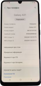 Б/у Мобильный телефон Samsung galaxy a31 4/128gb sm-a315g 01-200826144