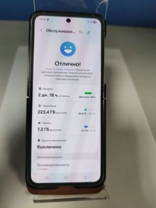 Б/в Мобільний телефон Samsung galaxy flip6 sm-f741b 12/256gb 01-200832975