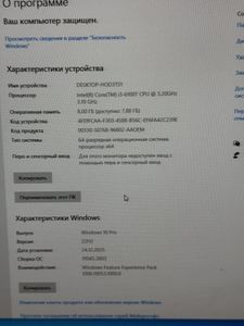 Б/у Системный блок Пк intel core i3-6100t/ram 8 gb/hdd відсутній/ssd 128 gb/інтегрована 01-200836515