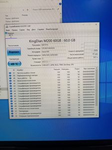 Б/у Моноблок Artline 24" / celeron j1900 / ram 2gb / ssd 60gb/ intel hd 01-200830509