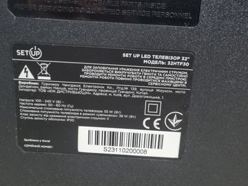Б/у Телевизор Setup 32htf30 01-200806405