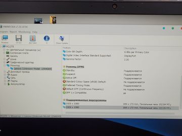 Б/в Ноутбук Lenovo 13/core i5 8365u ddr4/8gb ddr4/ssd 256 gb/*інтегрована 01-200841094