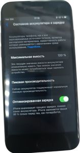 Б/в Мобільний телефон Apple iphone 8 64gb 01-200847565