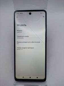 Б/у Мобильный телефон Motorola moto e14 2/64gb 01-200848333