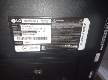 Б/в Телевізор Lg 32lq630b 01-200850652