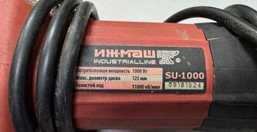 Б/у Угловая шлифмашина Ижмаш su-1000 01-200851117