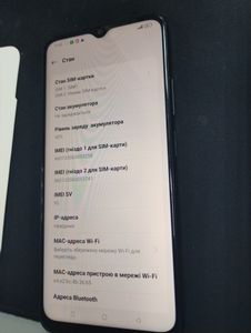 Б/в Мобільний телефон Oppo a38 4/128gb 01-200855879