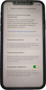 Б/в Мобільний телефон Apple iphone 11 64gb 01-200858660