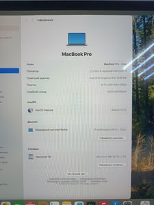 Б/в Ноутбук Apple macbook pro 16" 2019 a2141 core i9 2,4ghz/ram16gb/ssd1tb/amd radeon pro 5500m 4gb 01-200814583