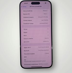 Б/в Мобільний телефон Apple iphone 15 pro max 256gb 01-200859887