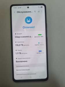 Б/в Мобільний телефон Samsung a536e galaxy a53 5g 6/128gb 01-200860247