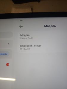 Б/в Планшет Xiaomi pad 7 8/256gb 01-200861197