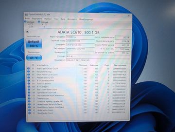 Б/в Ssd накопичувач Adata sc610 500 gb 01-200861695