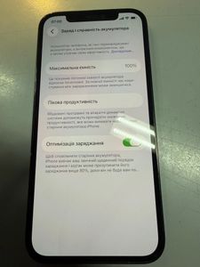 Б/в Мобільний телефон Apple iphone 12 pro 256gb 01-200864172