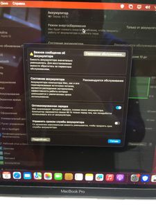 Б/в Ноутбук Apple a1989 / macbook pro 13,3"/ core i7 2,7ghz/ ram16gb/ ssd256gb/ intel iris plus graphics 655 01-200864913