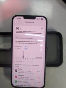 Б/в Мобільний телефон Apple iphone 13 pro max 256gb 01-200871111