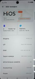 Б/в Мобільний телефон Tecno pova 6 neo li6 8/128gb 01-200876515
