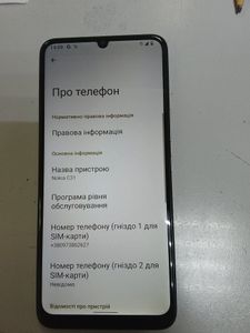 Б/в Мобільний телефон Nokia c31 ta-1497 4/128gb 01-200881275
