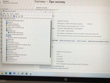 Б/в Ноутбук Hp 15/ryzen 3 7330u ddr4/8gb ddr4/ssd 256 gb/*інтегрована 01-200879751