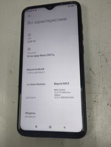 Б/в Мобільний телефон Xiaomi redmi note 8 pro 6/128gb 01-200882832