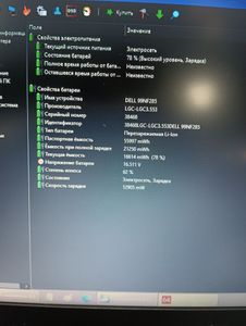 Б/в Ноутбук Dell 14/pentium 4415u ddr4/4gb ddr4/hdd *відсутній/ssd 128 gb/*інтегрована 01-200882579