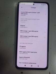 Б/в Мобільний телефон Xiaomi redmi note 14 8/256gb 01-200884822