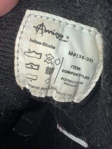 Б/в Роликові ковзани Comfortflex м #36-39 01-200887818