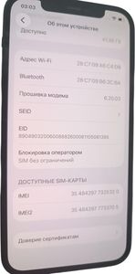 Б/у Мобильный телефон Apple iphone 12 64gb 01-200888524