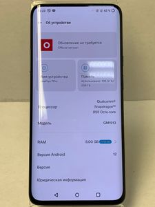 Б/у Мобильный телефон Oneplus 7 pro 5g 8/256gb 01-200884253