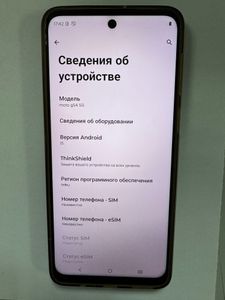 Б/в Мобільний телефон Motorola moto g54 12/256gb 01-200889607