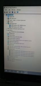 Б/у Ноутбук Asus 15/amd a8 4500m ddr3/8gb ddr3/hdd 500 gb/radeon hd7470m 01-200891914