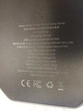 Б/в Пуско-зарядний пристрій Baseus super energy pro car jump starter 01-200893049