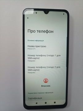 Б/в Мобільний телефон Poco c71 3/64gb 01-200893470
