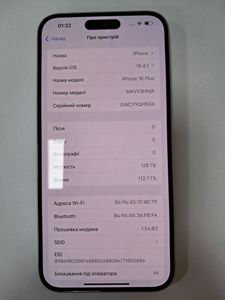 Б/в Мобільний телефон Apple iphone 16 plus 128gb 01-200845340