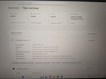 Б/в Ноутбук екран 15,6" Acer core i3-1215u/ ram8gb/ ssd256gb/ intel uhd/1920х1080 01-200855639